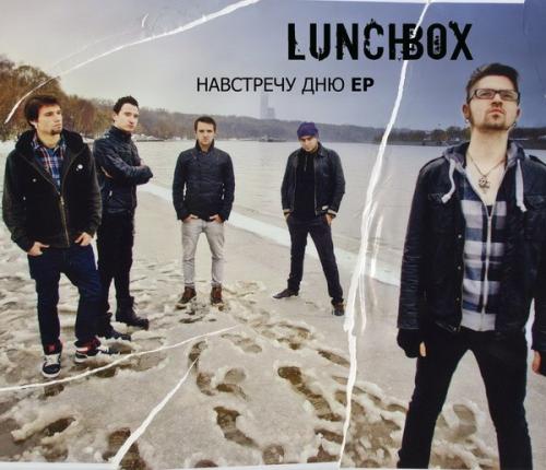 Lunchbox -   [EP] (2012)