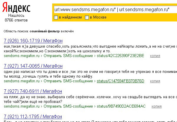 http://i26.fastpic.ru/big/2011/0803/d7/1e26b5276eb9fa170bc417e0c4efd0d7.jpg