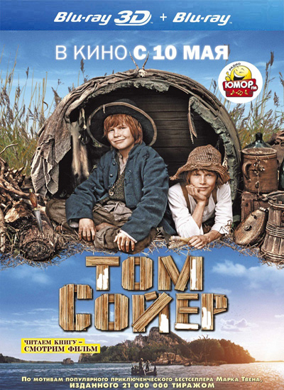    / Tom Sawyer (2011) HDRip | BDRip 720p 