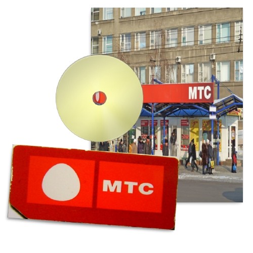 Телефонные данные пользователей MTS 2012RUS