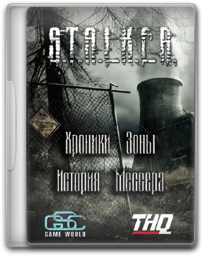S.T.A.L.K.E.R.: Shadow of Chernobyl - Хроники Зоны - История Мессера (2012/RUS/RePack SeregA Lus)