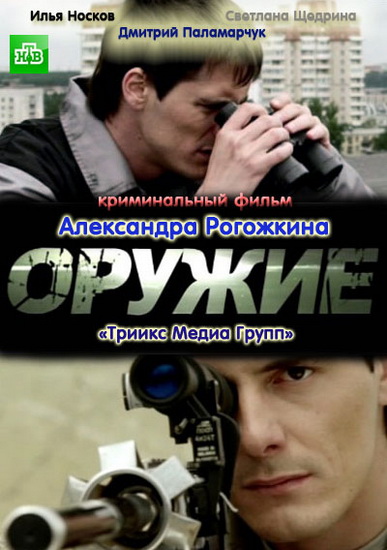   (2012) DVDRip 